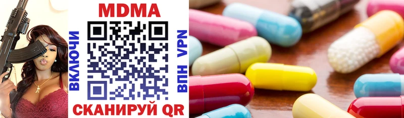MDMA VHQ  купить наркотик  Киржач 