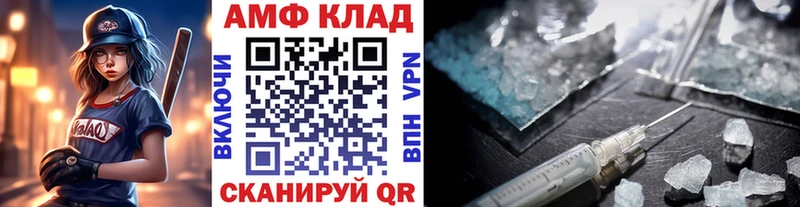 МЕТАМФЕТАМИН пудра  продажа наркотиков  Киржач 