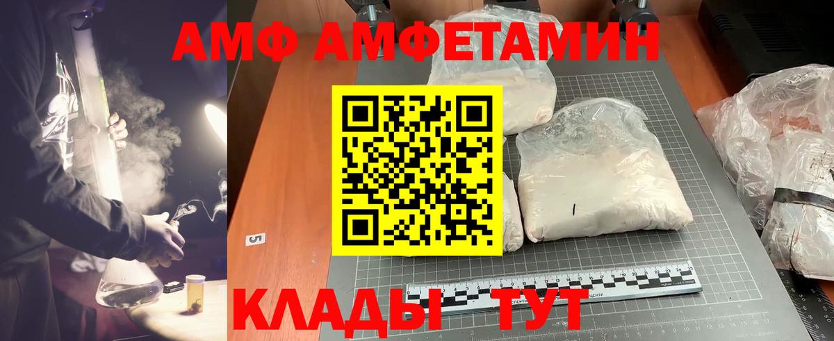 Киржач  Первитин мет  Первитин мет  Вход с VPN 