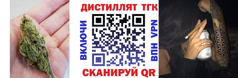 цена наркотик Киржач ТГК THC oil