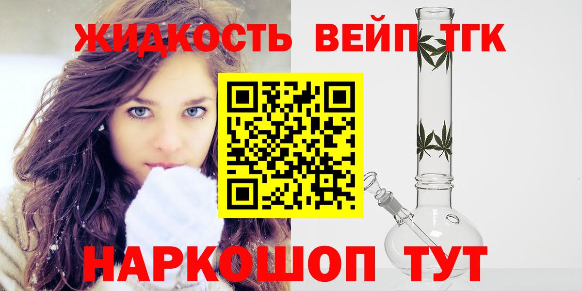 ТГК Wax Киржач