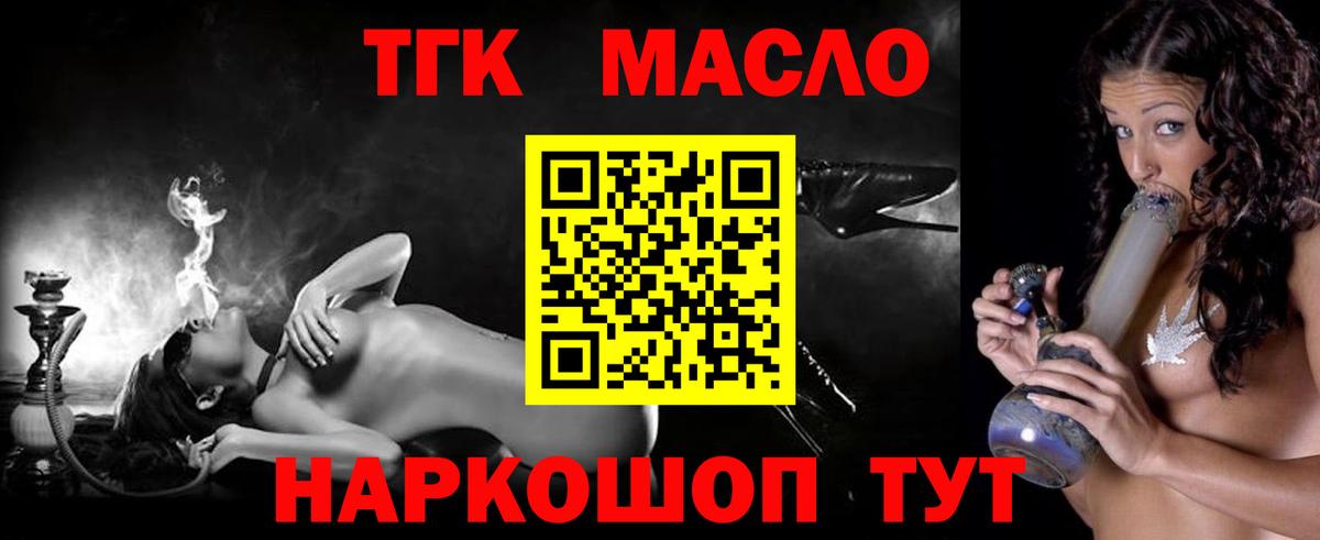Киржач  ТГК Wax  Вход с VPN 