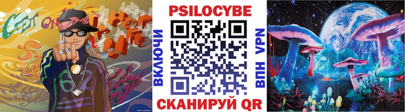 Галлюциногенные грибы Magic Shrooms Киржач