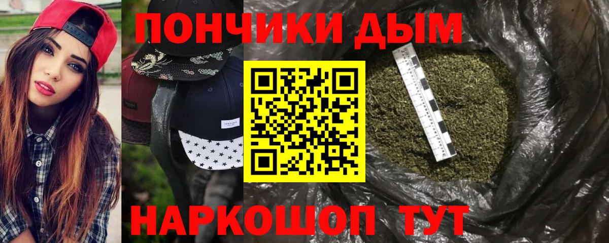 Шишки марихуана Ganja  МАРИХУАНА тримм  Вход с VPN  Марихуана Ganja  Конопля LSD WEED  Киржач 